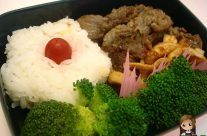 Teri Beef Bento