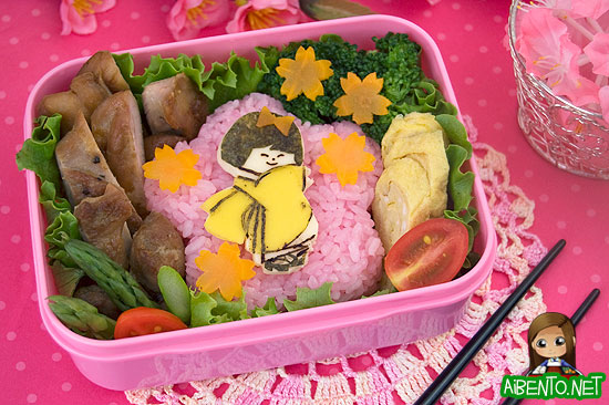 Girl's Day Bento