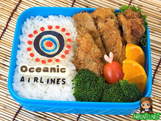 Oceanic Airlines Bento