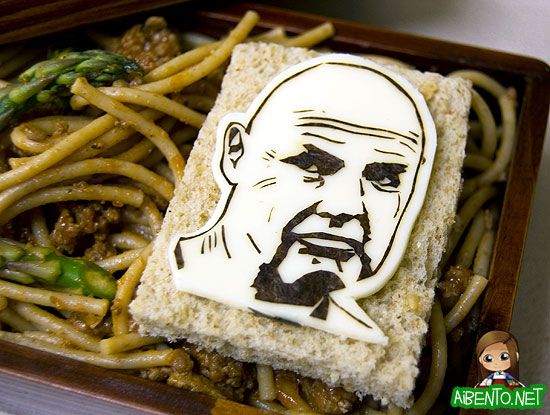 Locke Bento