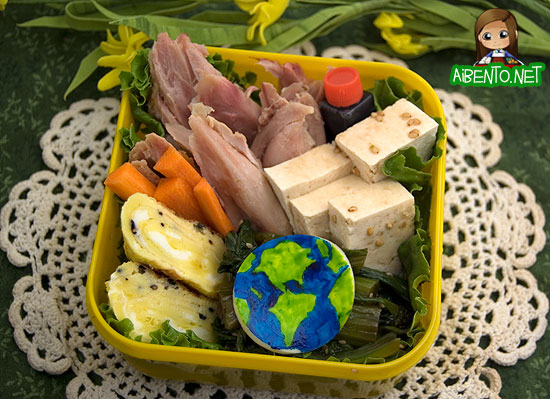 Earth Day Bento