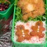 Gingerbread Pals Bento