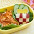 Lasagna Bento for Buddy