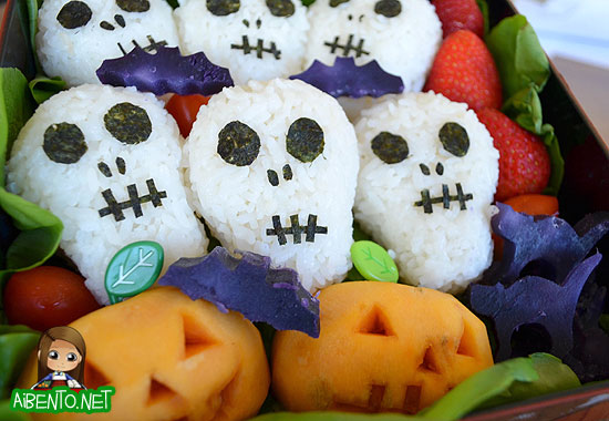 Skeleton Musubis