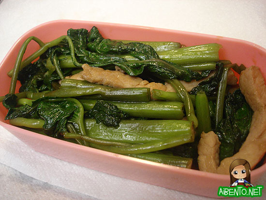 070521-Pork-Ong-Choi-Bento1