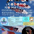 Event: Demo and Book Signing at Kodomo No Matsuri