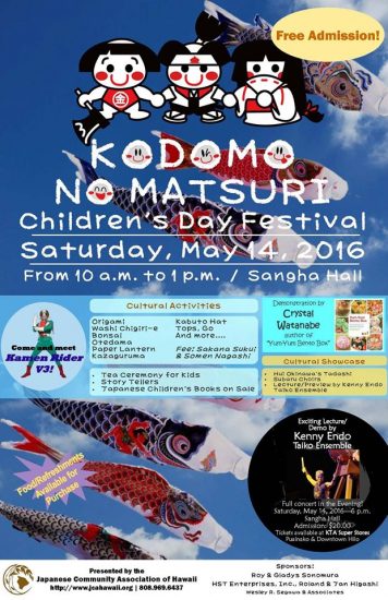 Kodomo-no-matsuri