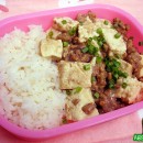 Pork Tofu Bento