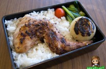 Grilled Rabbit Bento