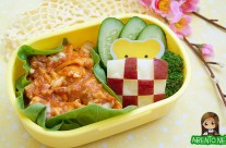 Lasagna Bento for Buddy