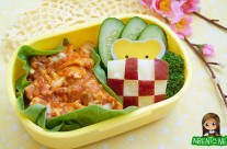 Lasagna Bento for Buddy